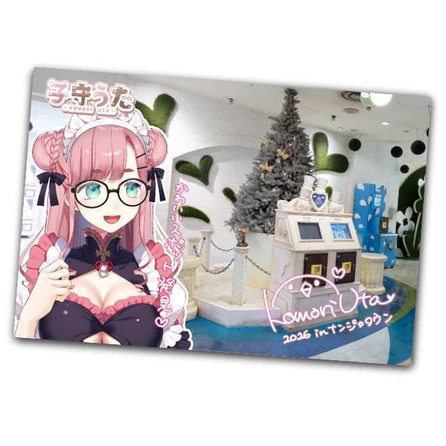 パターン2の画像