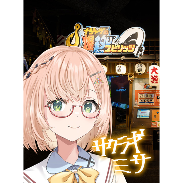 パターン2の画像