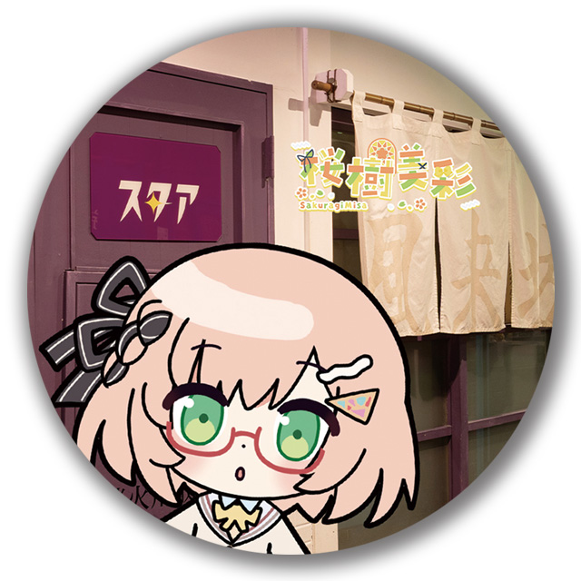 パターン1の画像
