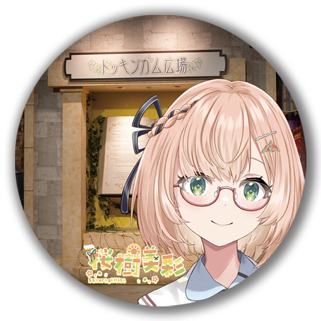 パターン2の画像