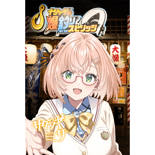 パターン4の画像