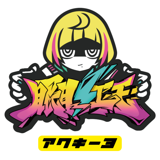 パターン3の画像