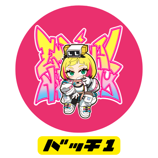 パターン1の画像
