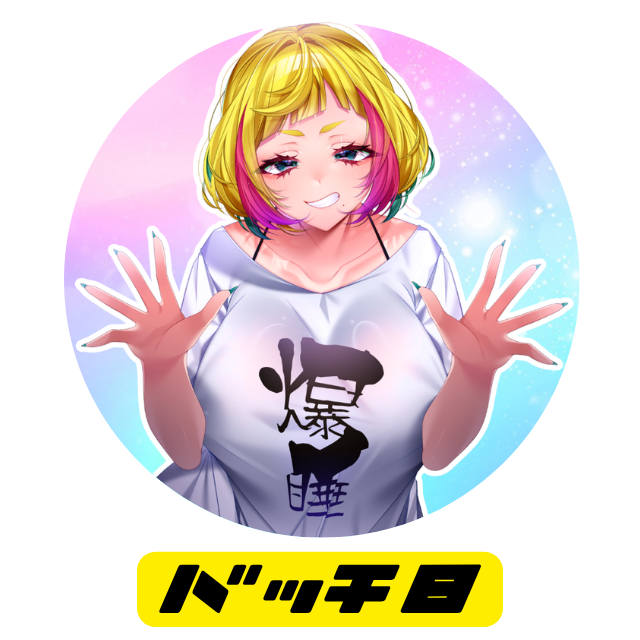 パターン8の画像