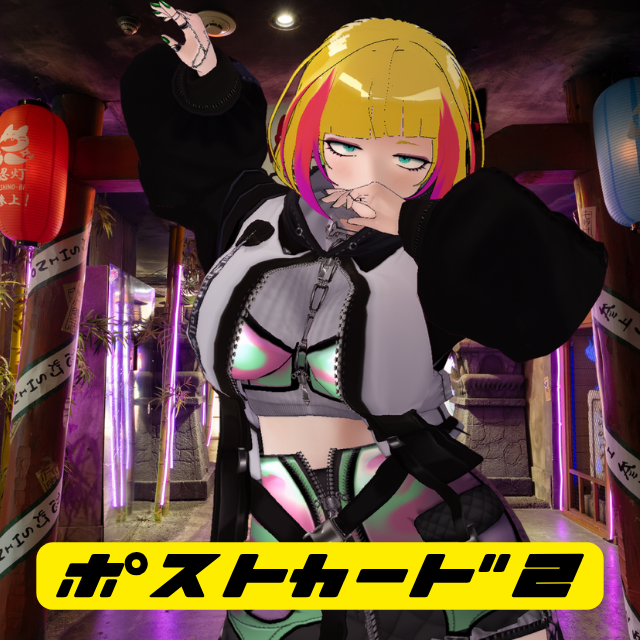 パターン2の画像
