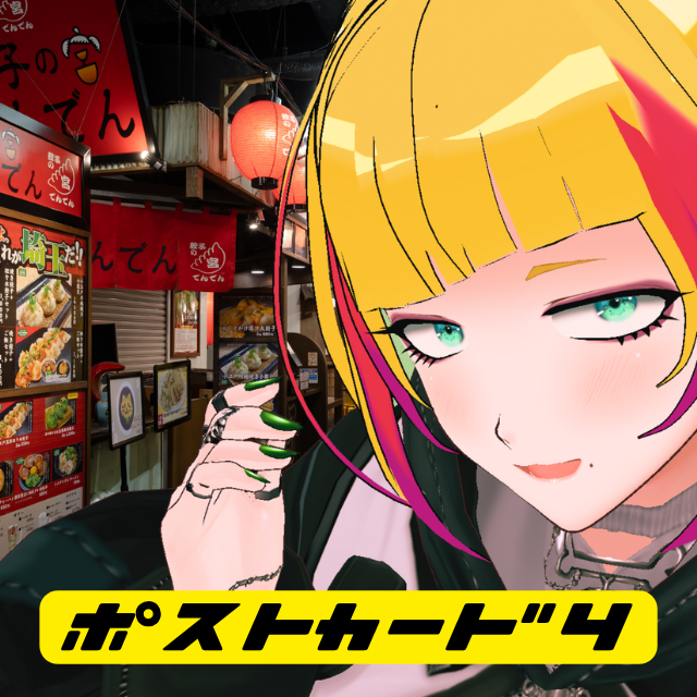 パターン4の画像