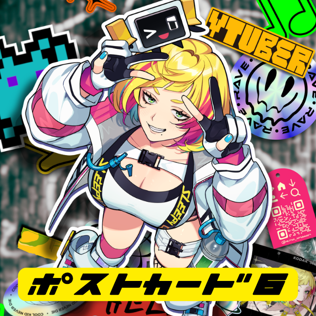 パターン6の画像