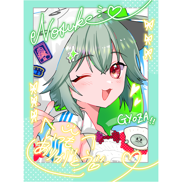 パターン1の画像