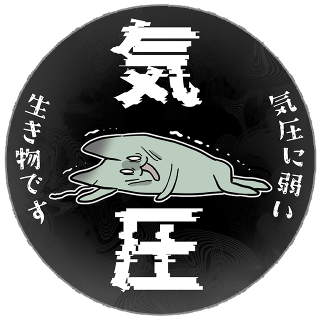 パターン2の画像