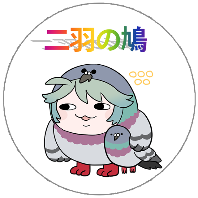 パターン5の画像