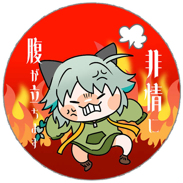 パターン6の画像