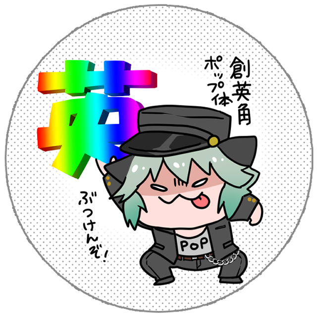 パターン7の画像