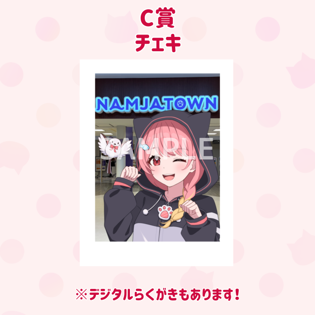 パターン1の画像
