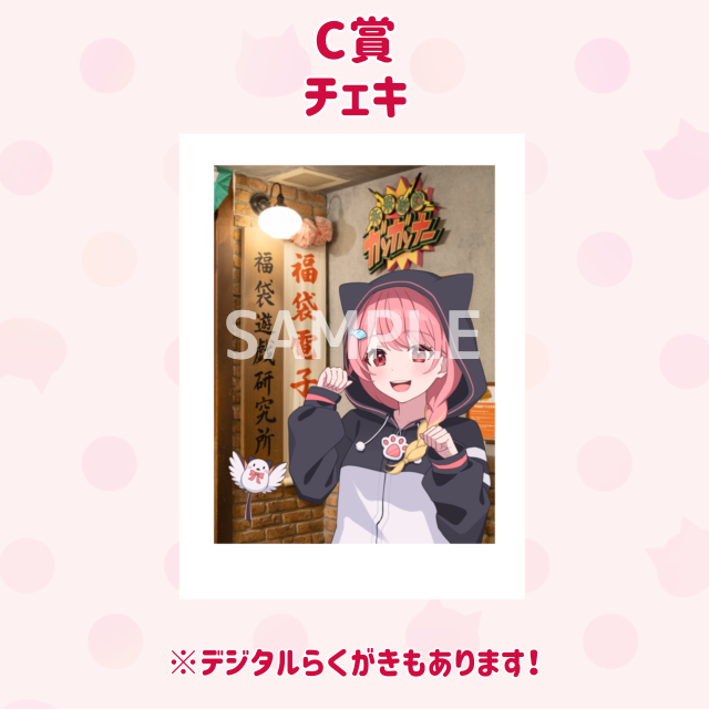 パターン3の画像