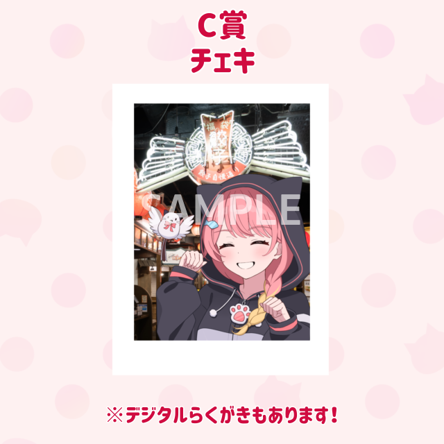 パターン4の画像