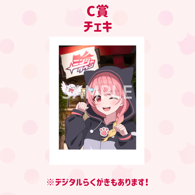 パターン5の画像