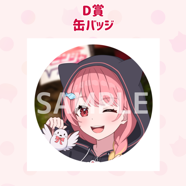 パターン1の画像