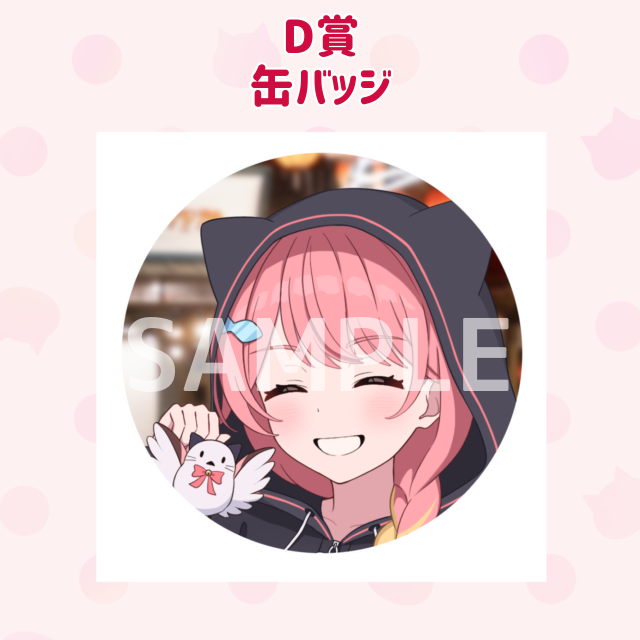 パターン2の画像