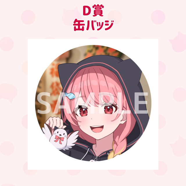 パターン3の画像