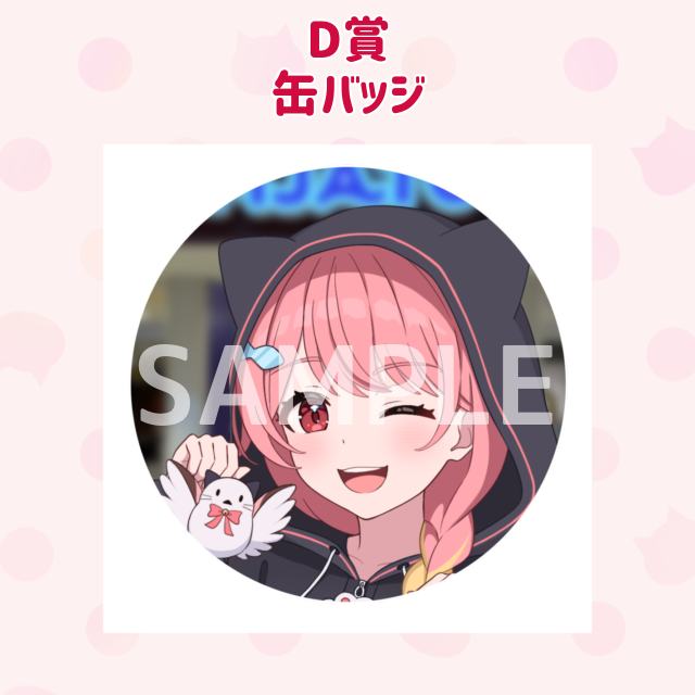 パターン4の画像