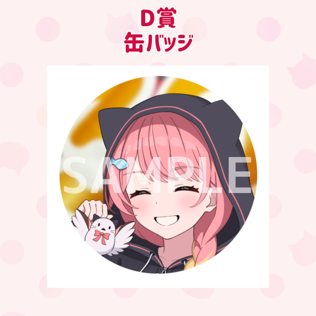 パターン5の画像