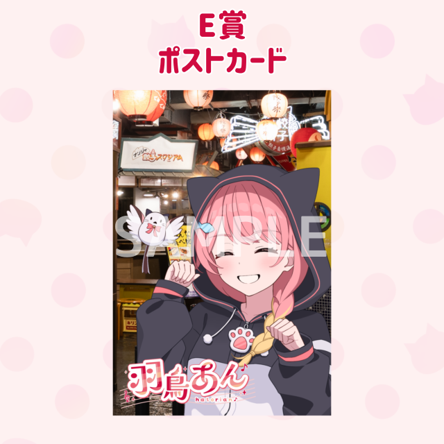 パターン1の画像