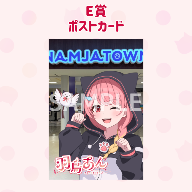 パターン2の画像