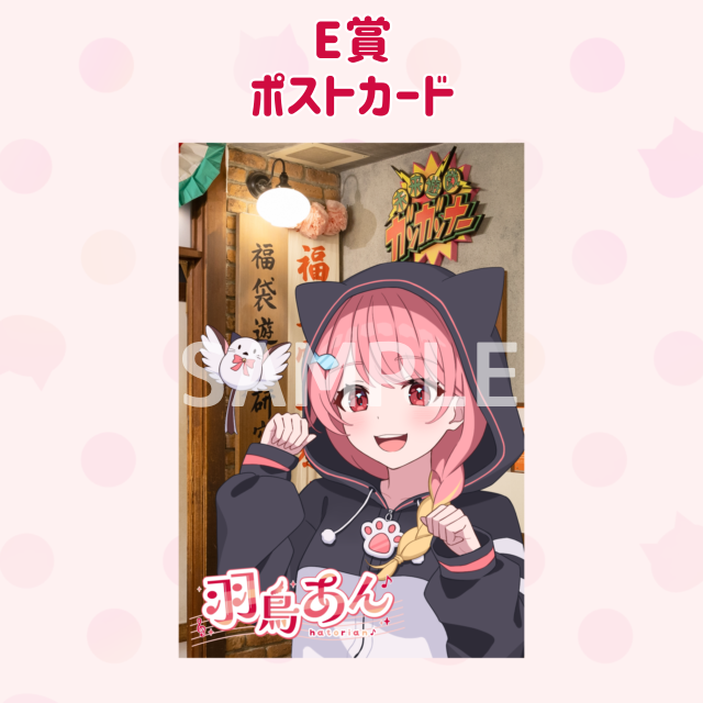 パターン3の画像