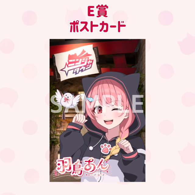 パターン4の画像