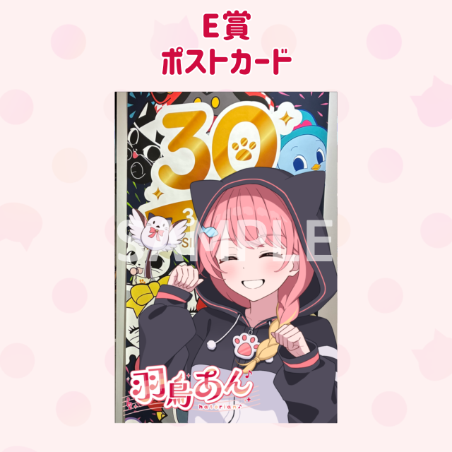 パターン5の画像