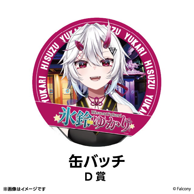 パターン1の画像