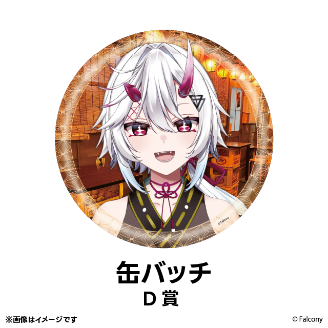 パターン2の画像