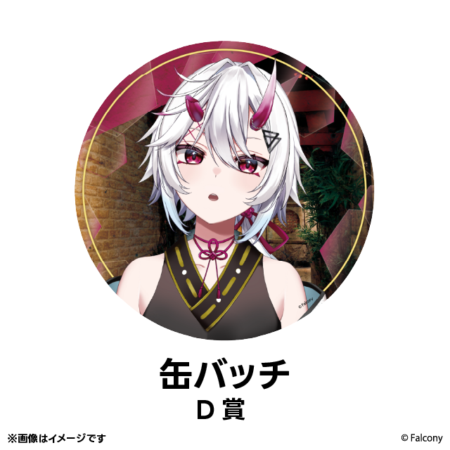 パターン3の画像