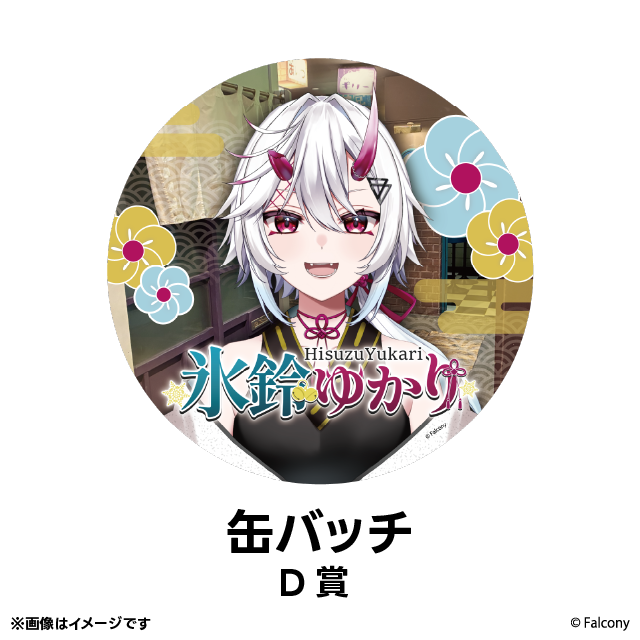 パターン4の画像