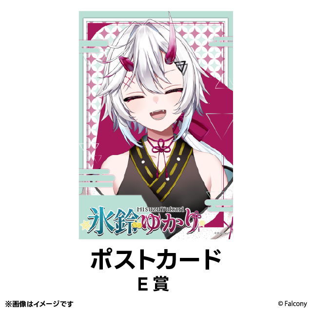 パターン1の画像
