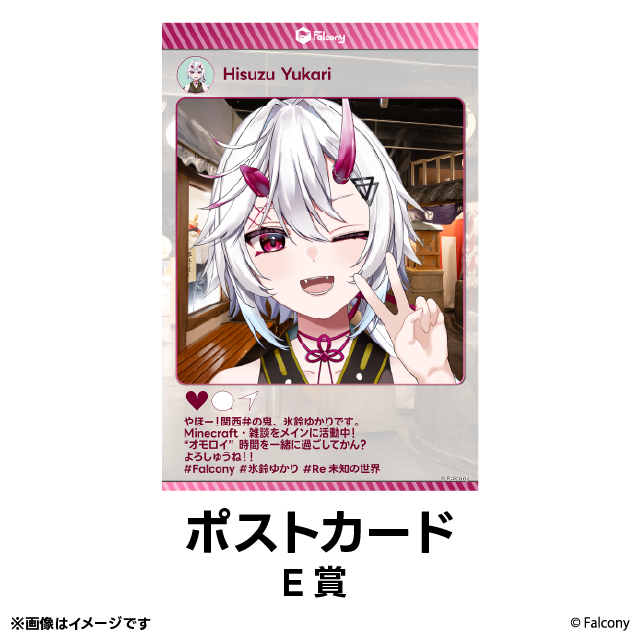 パターン2の画像