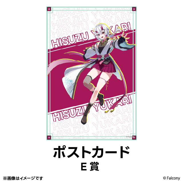 パターン3の画像