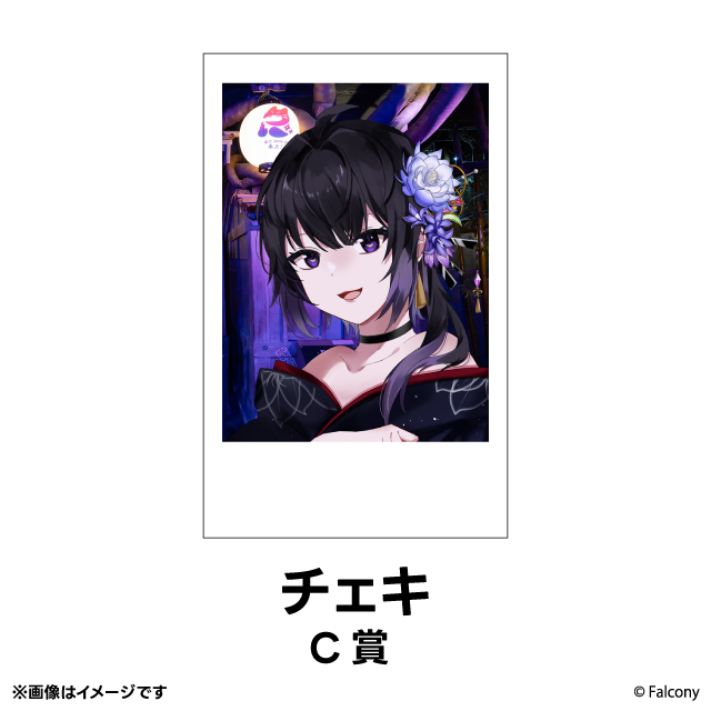 パターン2の画像