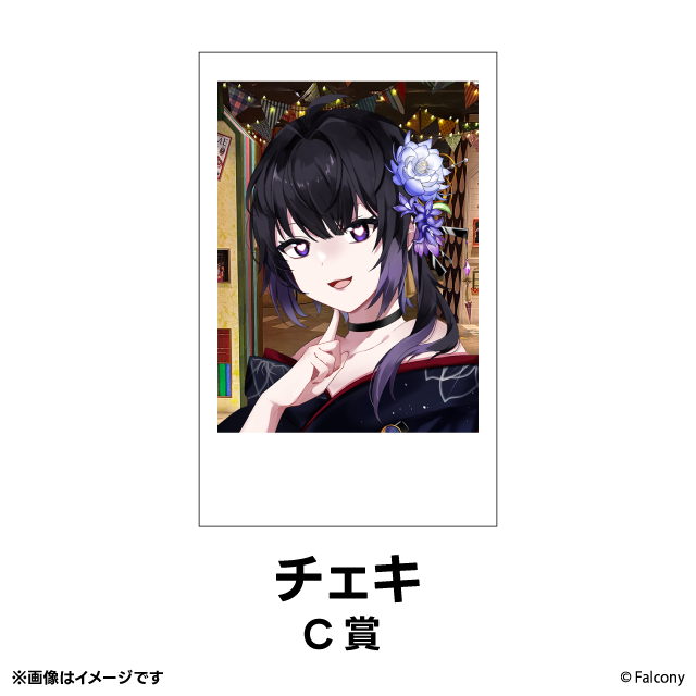 パターン3の画像