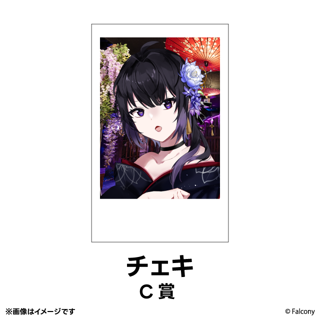 パターン4の画像