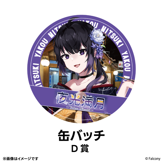 パターン1の画像