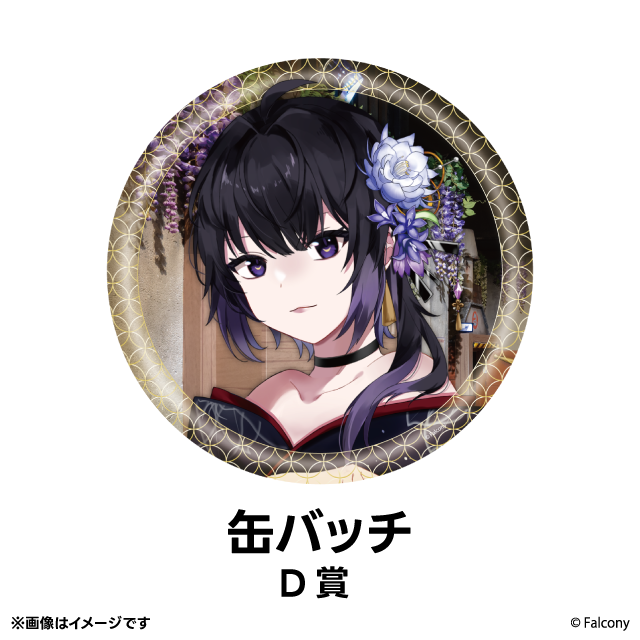 パターン2の画像