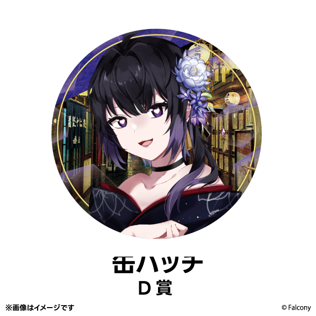 パターン3の画像