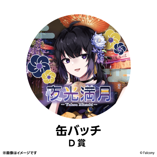 パターン4の画像