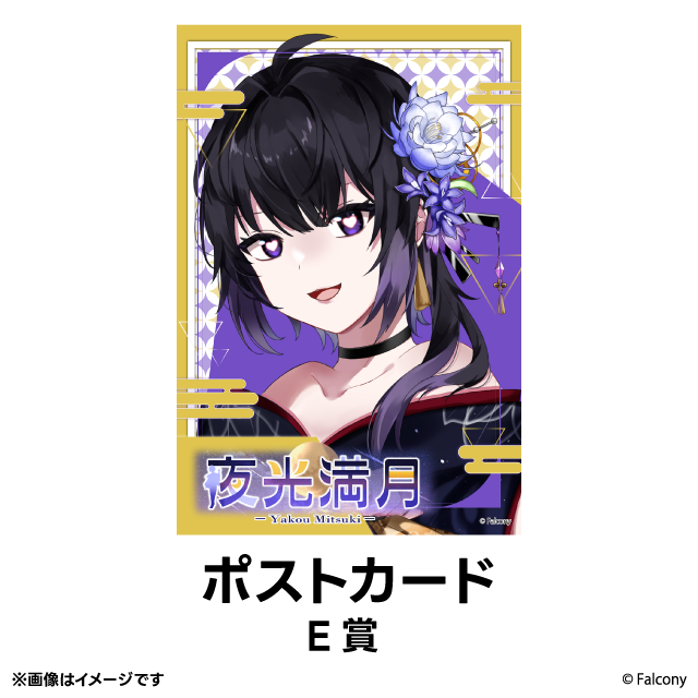 パターン1の画像