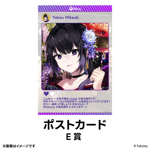 パターン2の画像