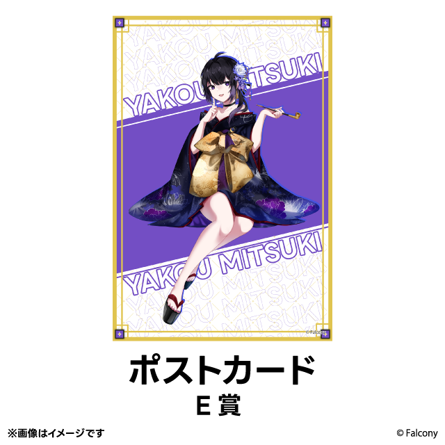 パターン3の画像
