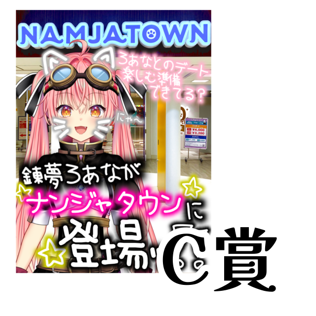 パターン1の画像