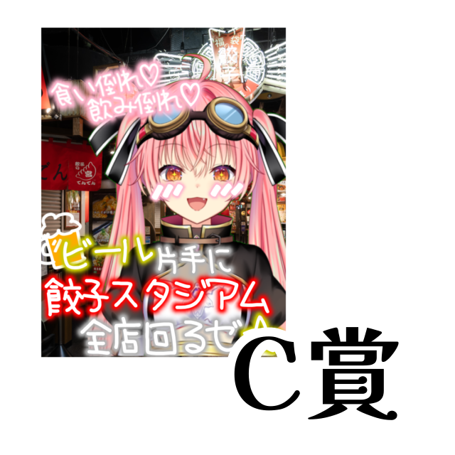 パターン2の画像