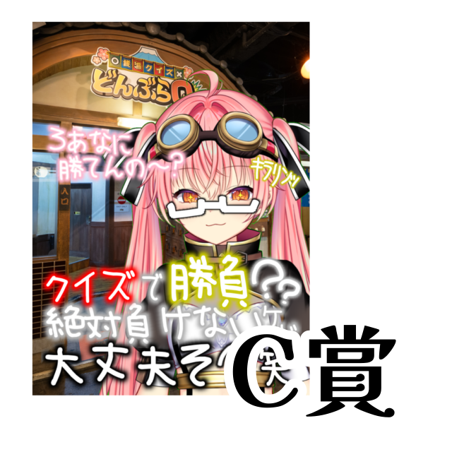 パターン3の画像